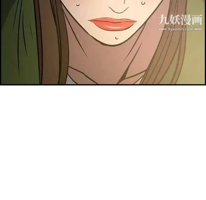 经纪人 第57话 第129页