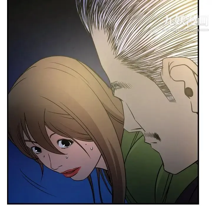 经纪人 第57话 第31页