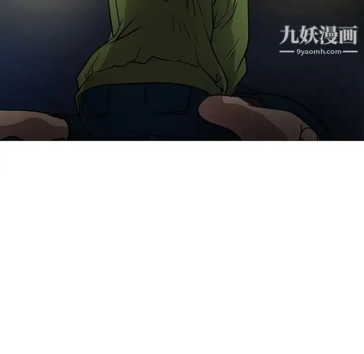 经纪人 第57话 第117页