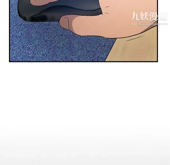 经纪人 第29话 第123页