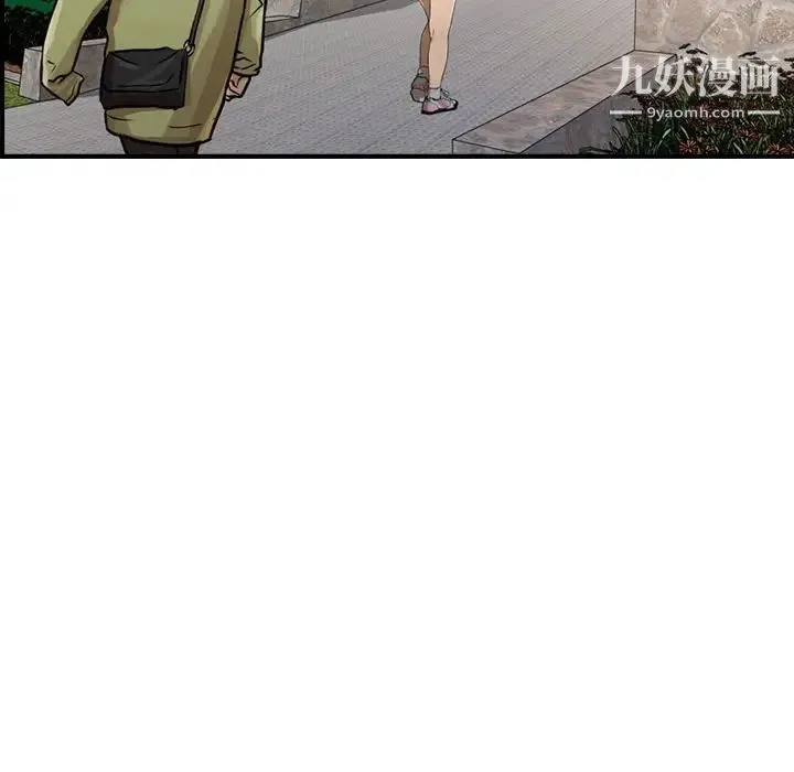 经纪人 第29话 第120页