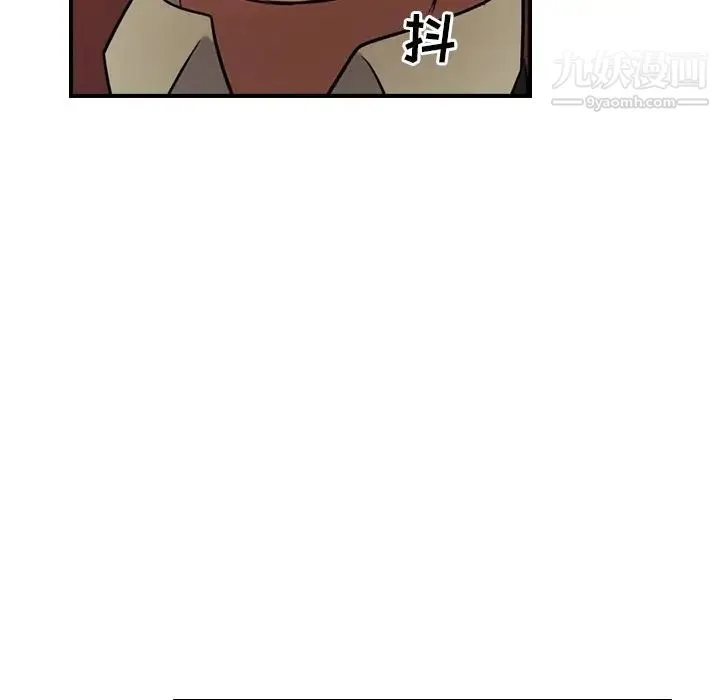 经纪人 第29话 第114页
