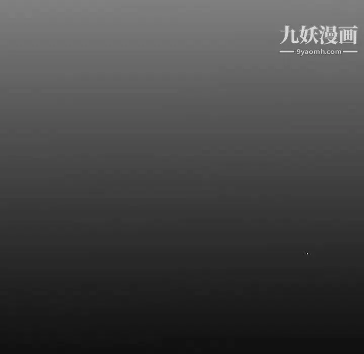 经纪人 第29话 第125页
