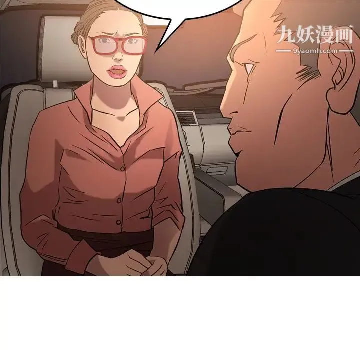 经纪人 第29话 第89页
