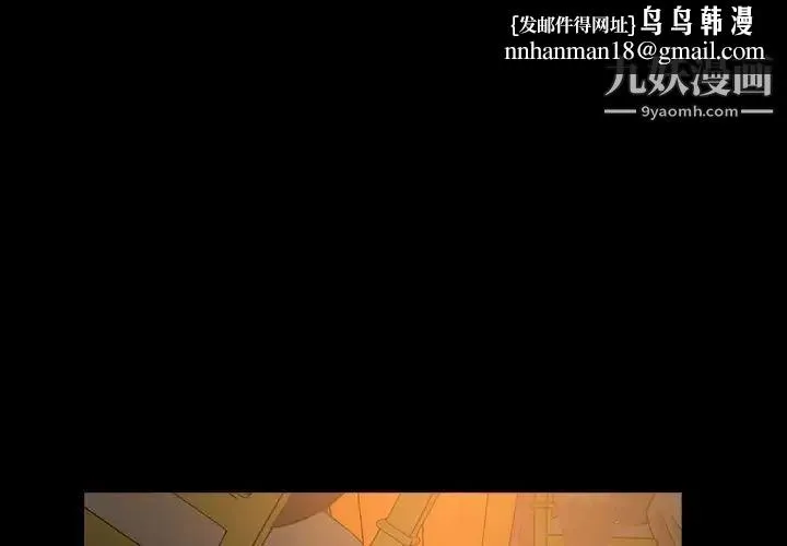 经纪人 第29话 第1页