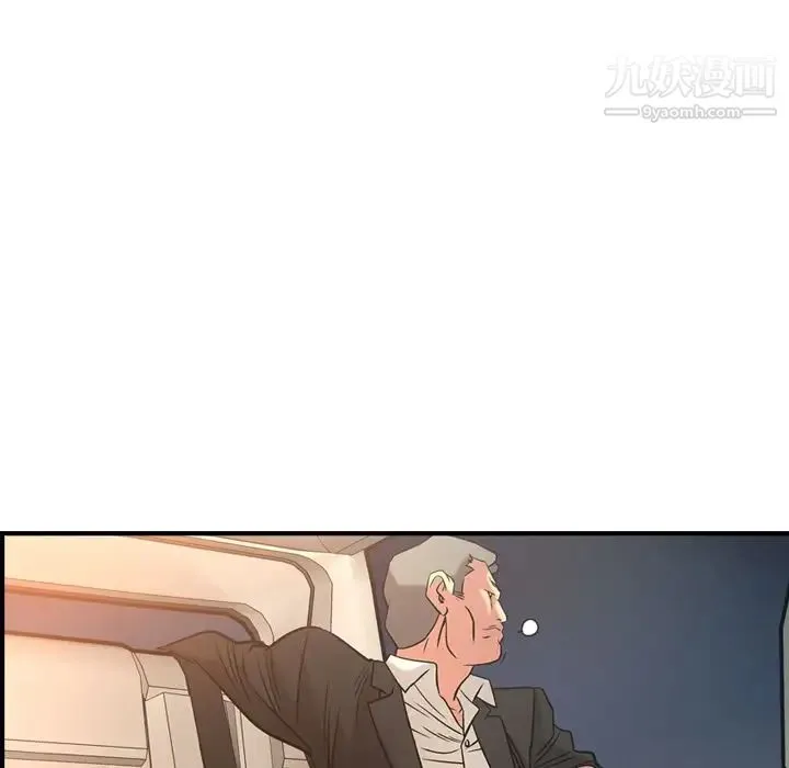 经纪人 第29话 第56页