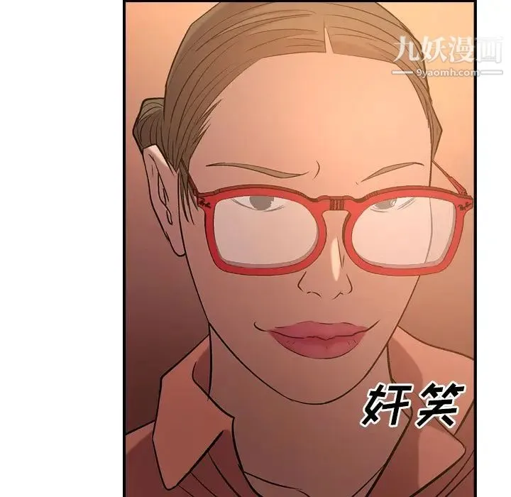 经纪人 第29话 第115页