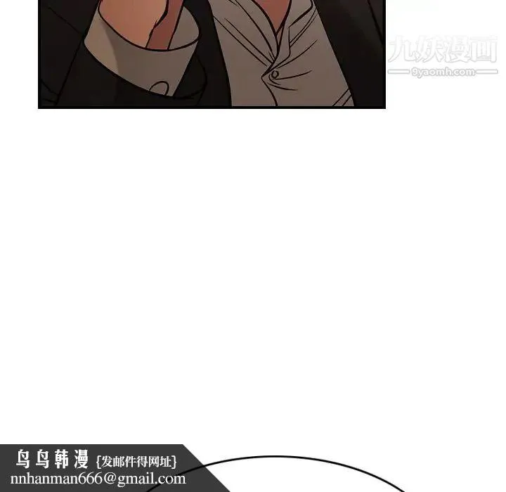 经纪人 第29话 第65页