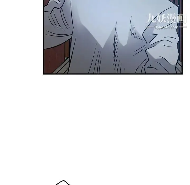经纪人 第29话 第42页