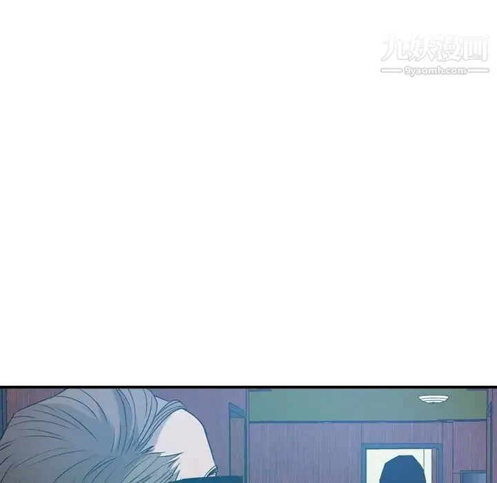 经纪人 第29话 第39页