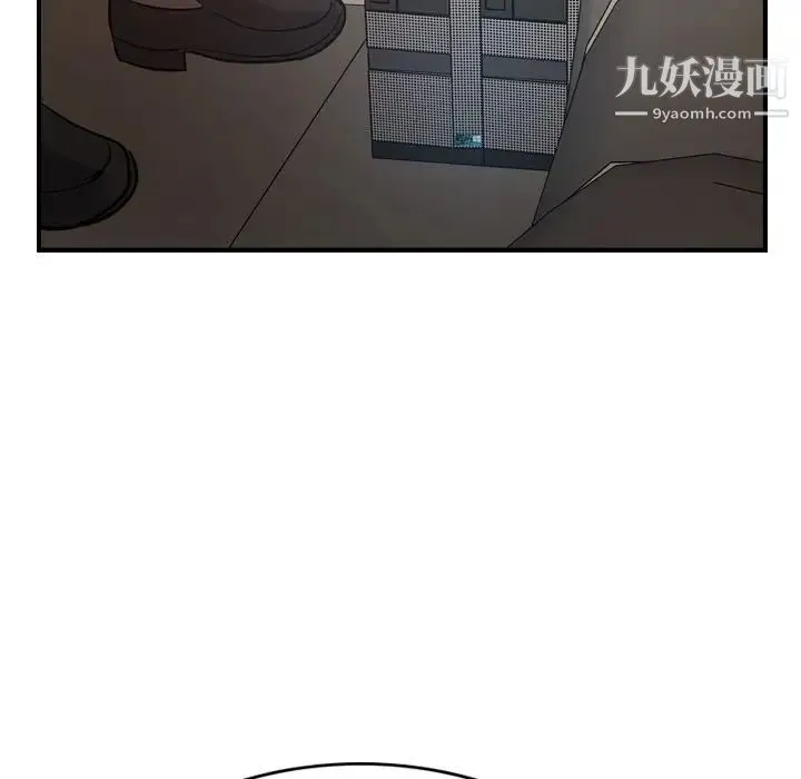 经纪人 第29话 第101页