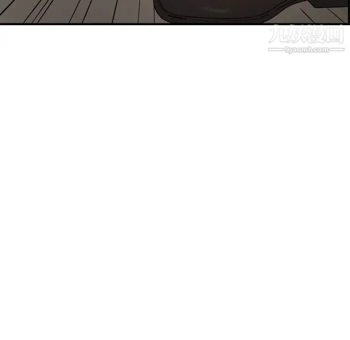 经纪人 第29话 第69页