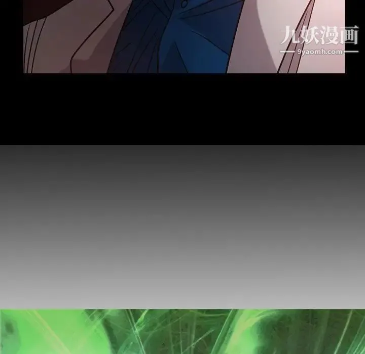 经纪人 第29话 第13页