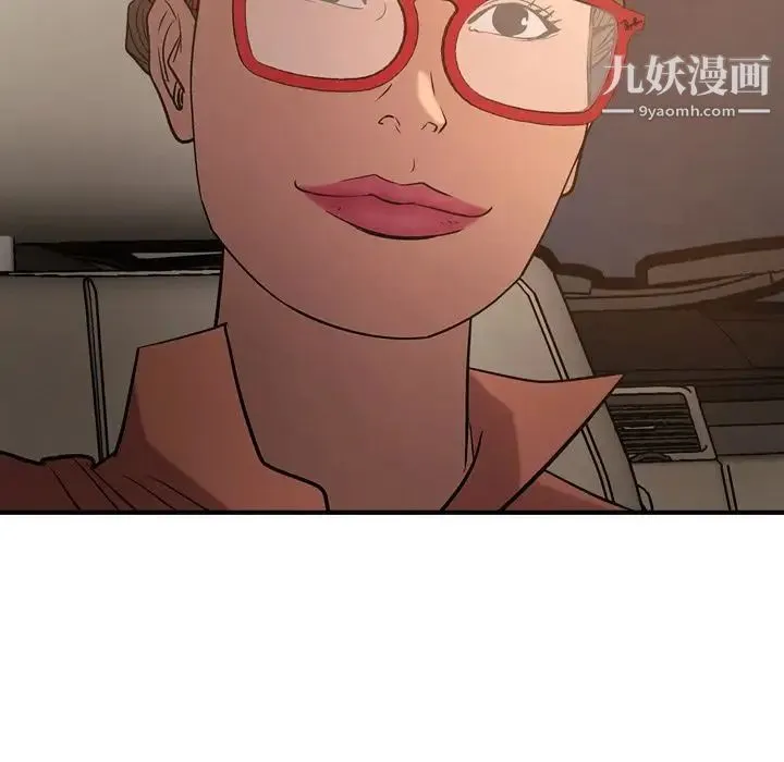 经纪人 第29话 第110页