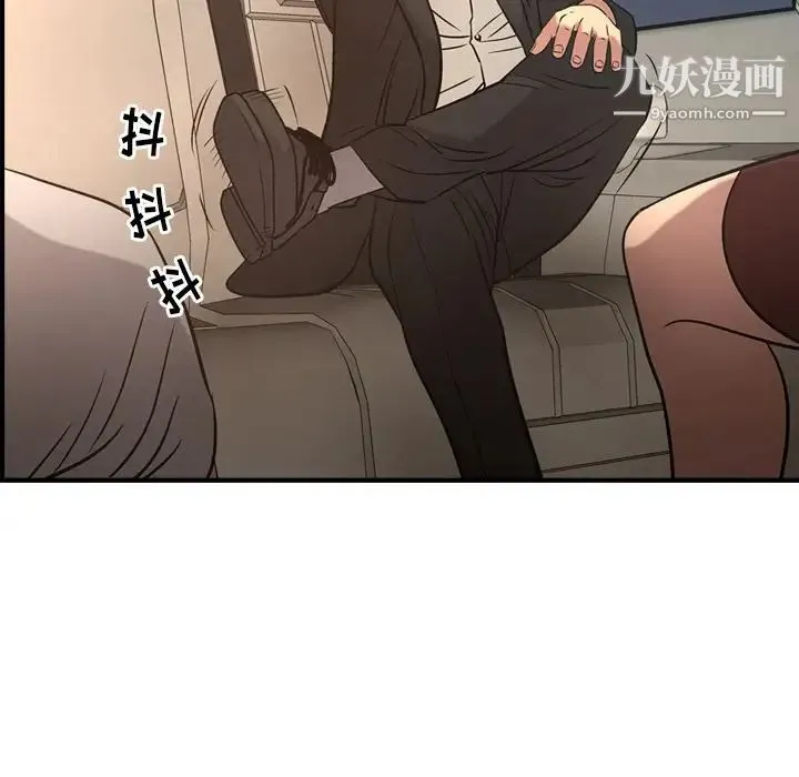 经纪人 第29话 第57页