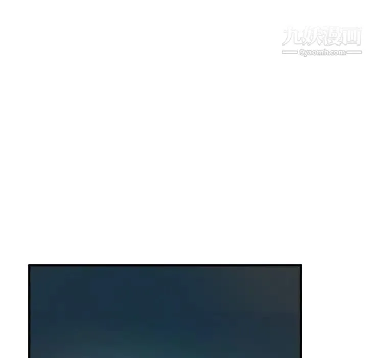 经纪人 第29话 第54页