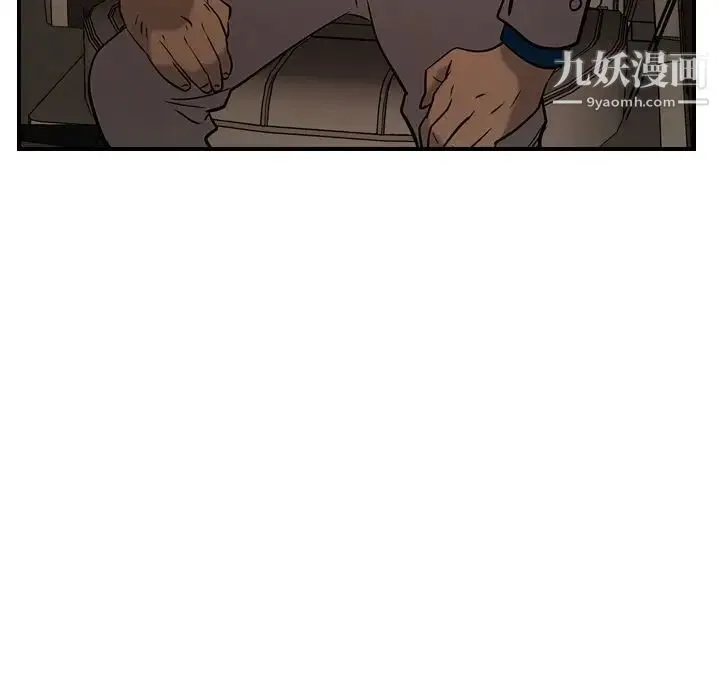经纪人 第29话 第86页
