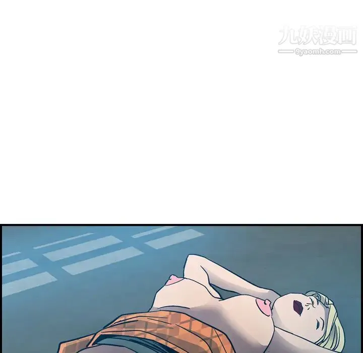 经纪人 第11话 第72页