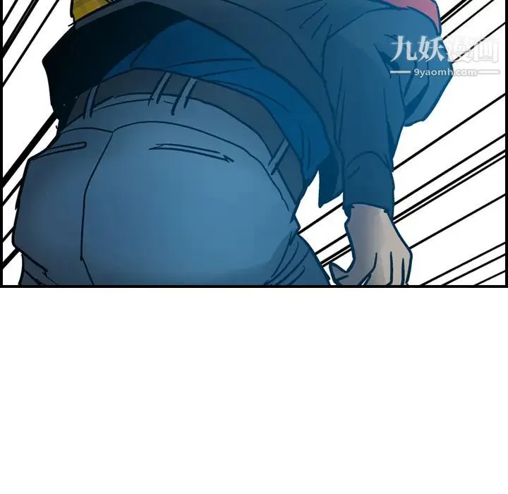 经纪人 第11话 第57页