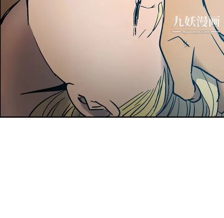 经纪人 第11话 第106页