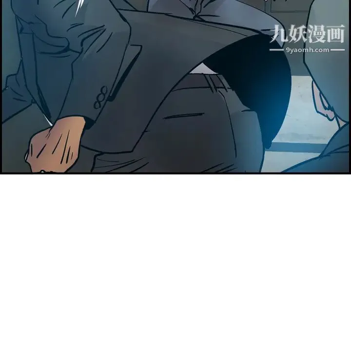 经纪人 第11话 第92页