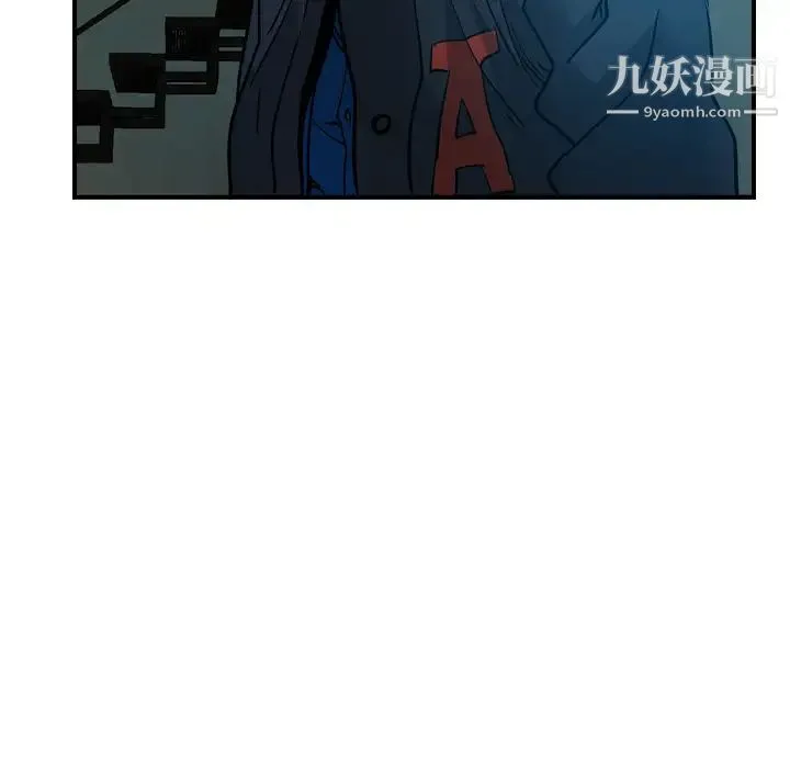 经纪人 第11话 第78页