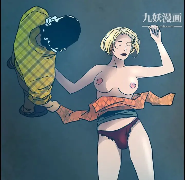 经纪人 第11话 第97页