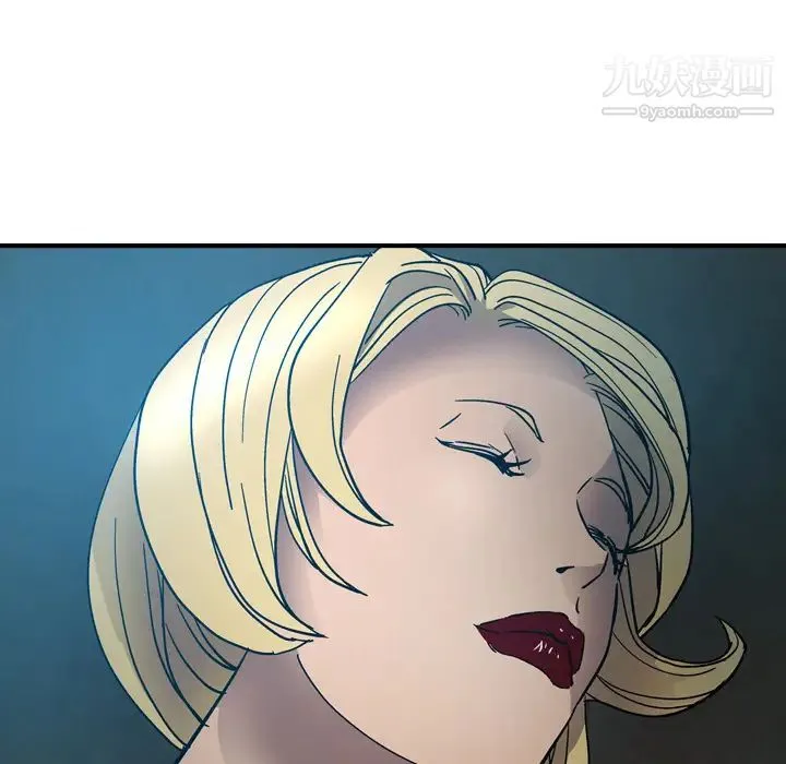 经纪人 第11话 第100页