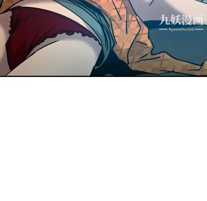 经纪人 第11话 第104页