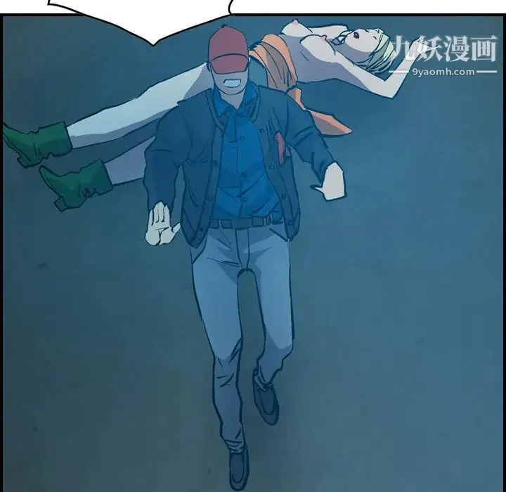 经纪人 第11话 第83页