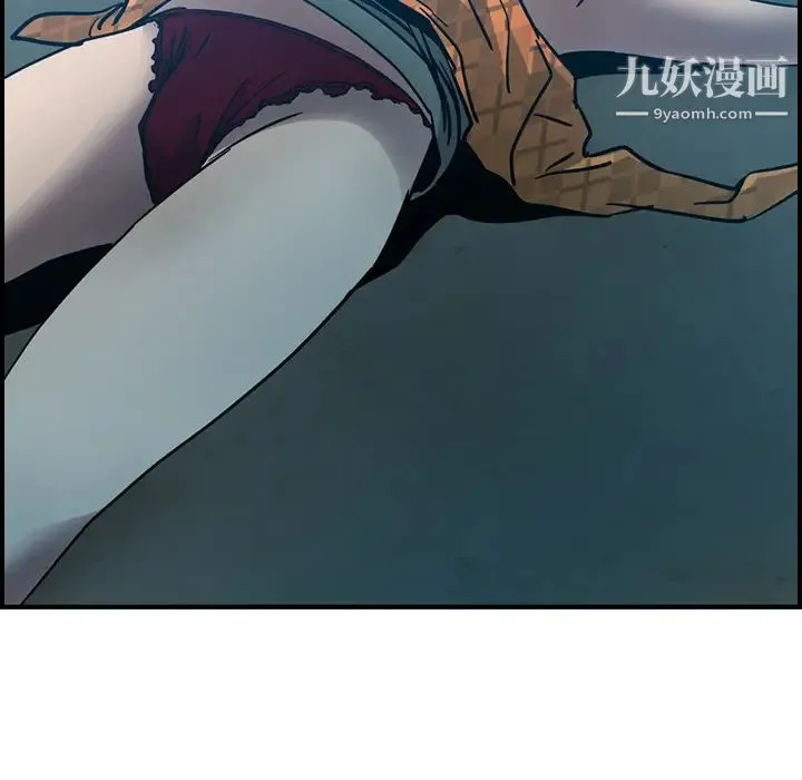 经纪人 第11话 第73页