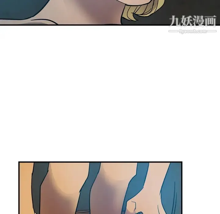 经纪人 第11话 第101页