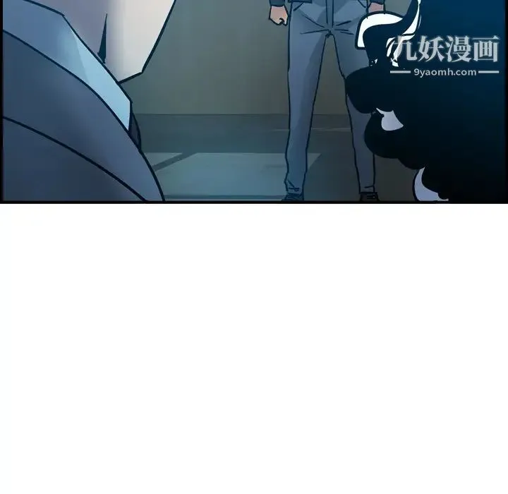 经纪人 第11话 第70页