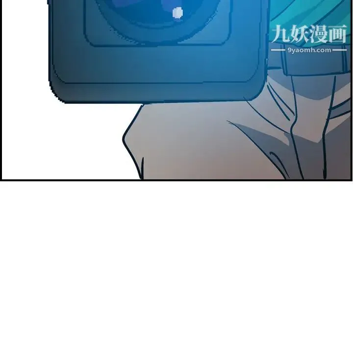 经纪人 第11话 第80页