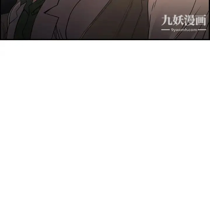 经纪人 第96话 第107页