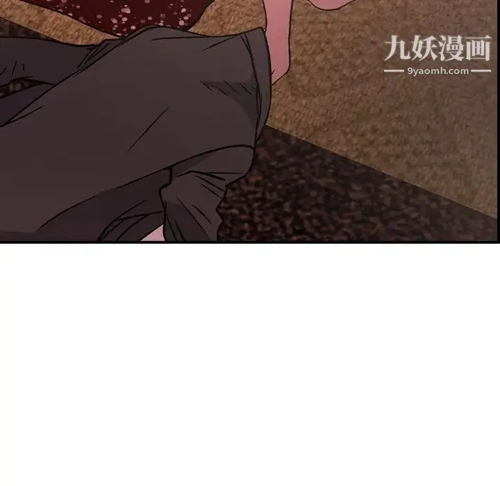 经纪人 第96话 第73页