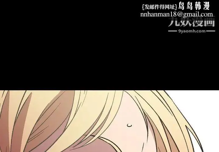 经纪人 第96话 第1页