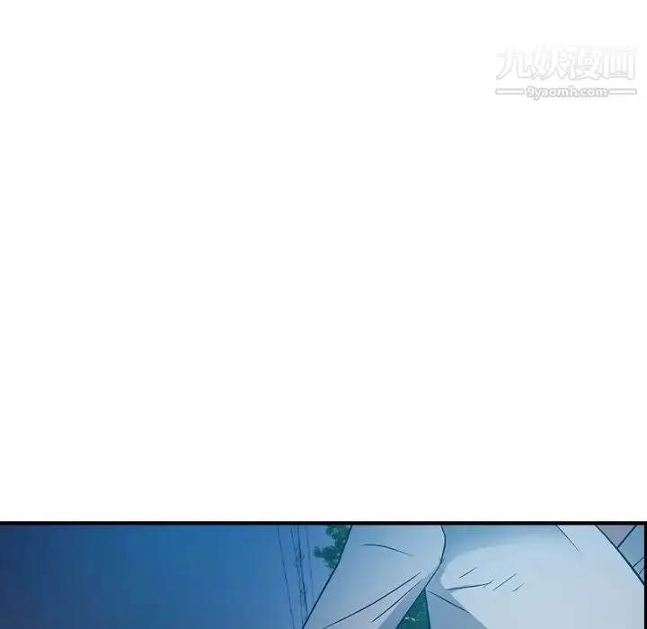 经纪人 第96话 第111页