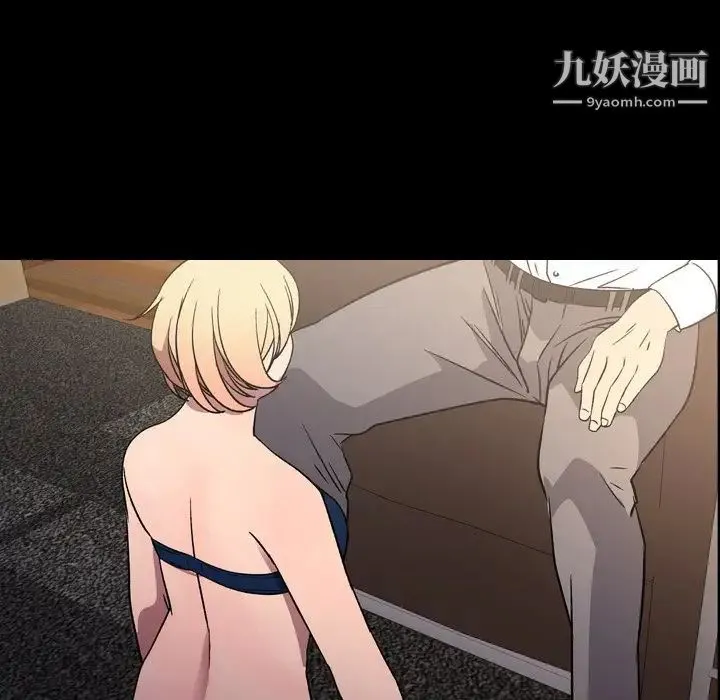 经纪人 第96话 第7页