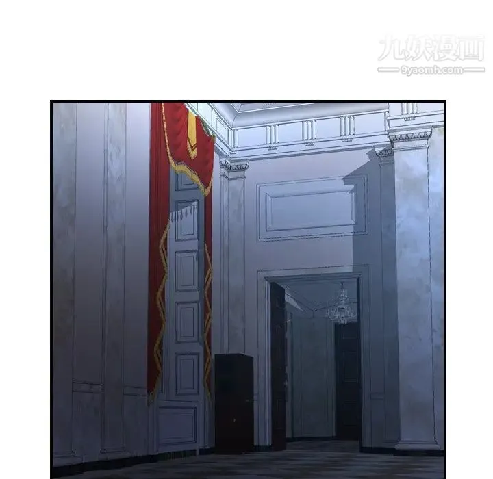 经纪人 第96话 第51页