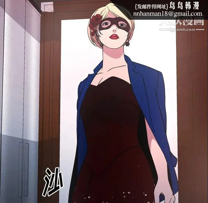 经纪人 第96话 第62页
