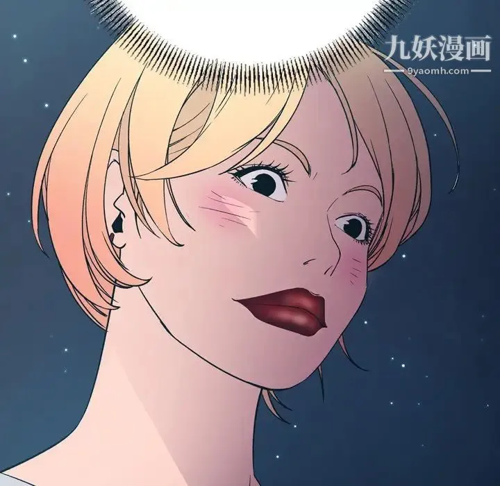 经纪人 第96话 第121页