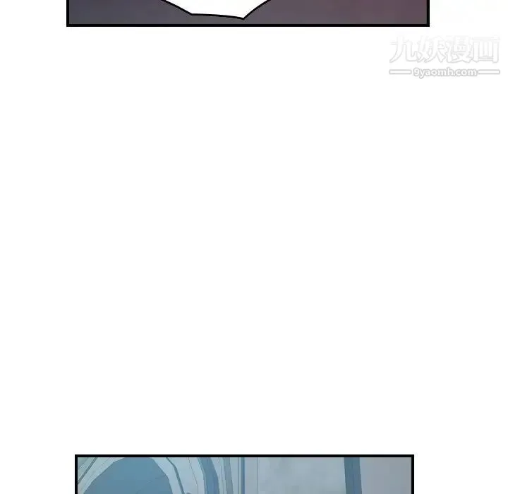 经纪人 第96话 第80页