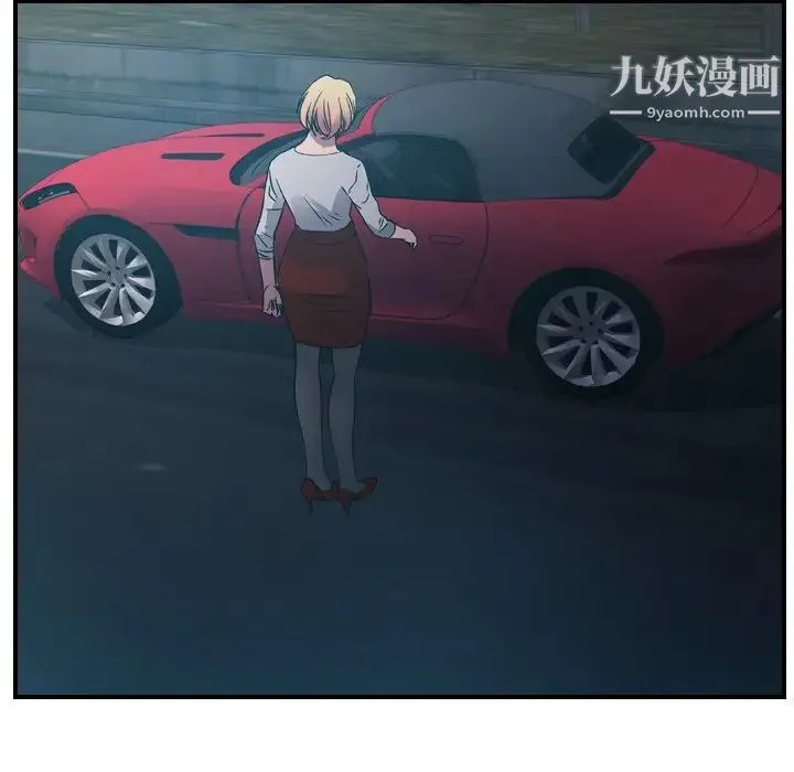 经纪人 第96话 第119页