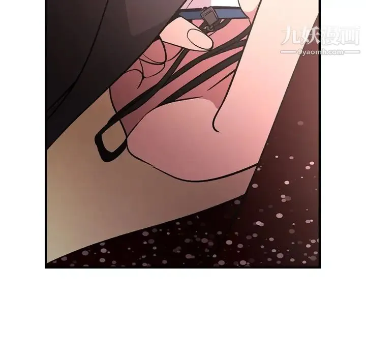 经纪人 第96话 第69页