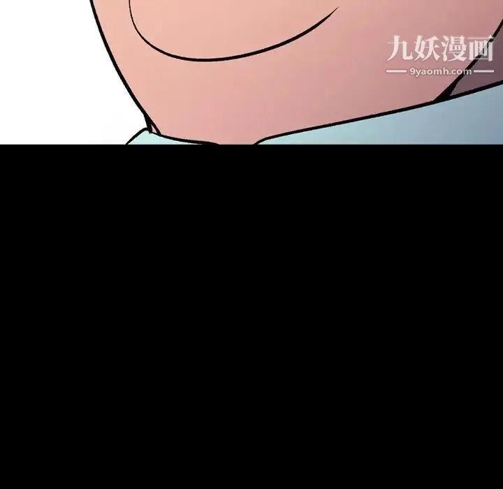 经纪人 第96话 第6页