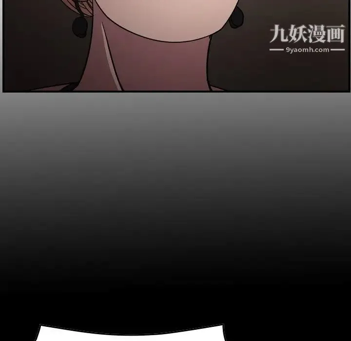 经纪人 第96话 第19页