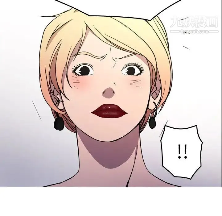 经纪人 第96话 第33页