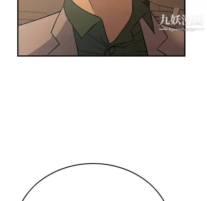 经纪人 第96话 第116页