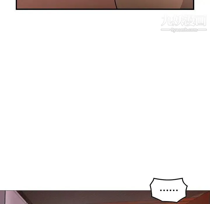 经纪人 第96话 第61页
